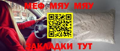 марихуана Иваново