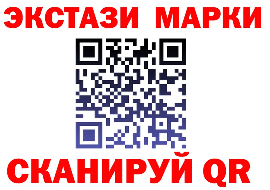 Экстази VHQ как зайти shop мега Батайск