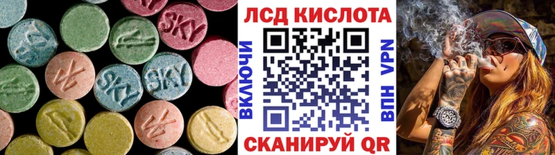 купить закладку Батайск Лсд 25 экстази ecstasy