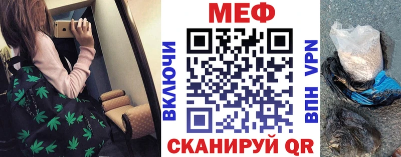 Меф VHQ  как найти наркотики  Батайск 