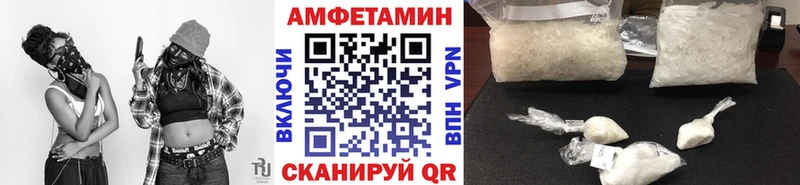 Первитин мет  наркотики  мега рабочий сайт  Батайск 