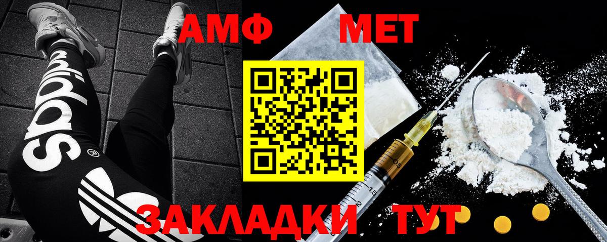 МЕТАМФЕТАМИН кристалл  МЕТАМФЕТАМИН кристалл  Вход с VPN  Батайск 