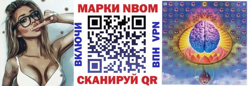 купить наркотик  Батайск  Марки NBOMe 1,8мг 
