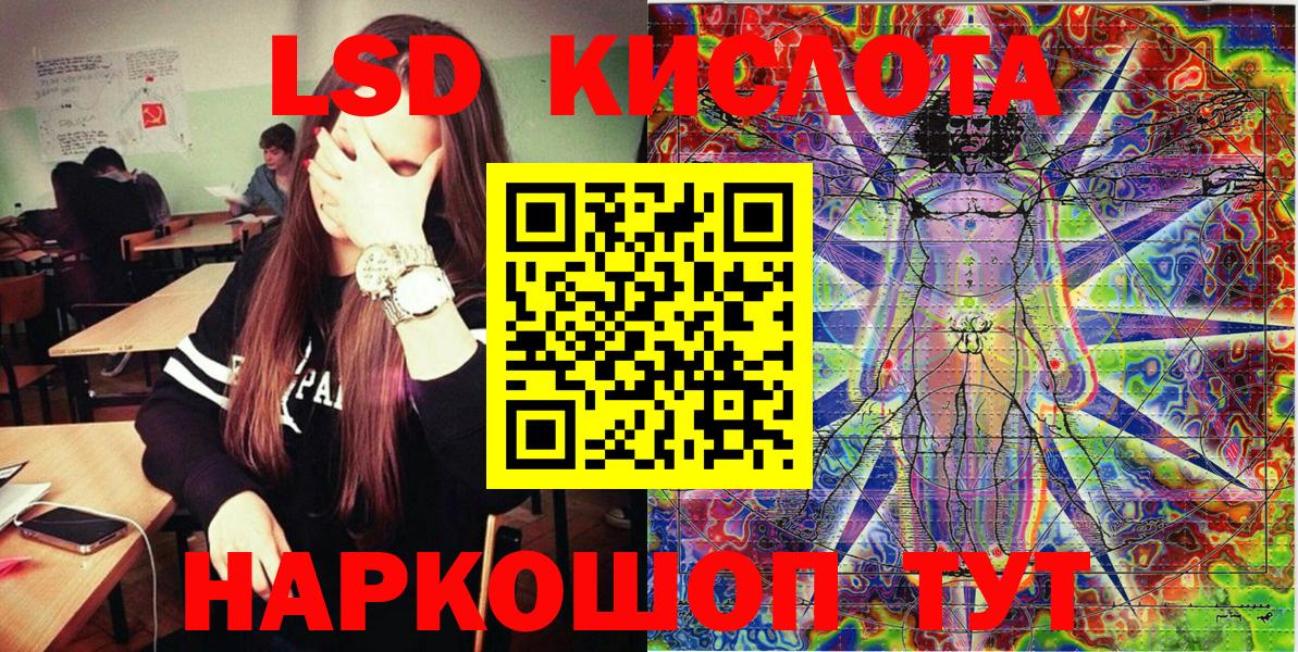 Марки 25I-NBOMe 1500мкг  Вход с VPN  Батайск  Марки NBOMe  Марки 25I-NBOMe 1500мкг 