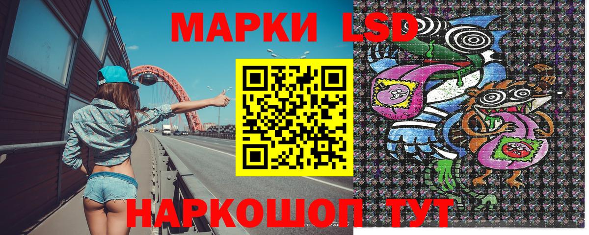 Марки NBOMe 1,5мг Батайск