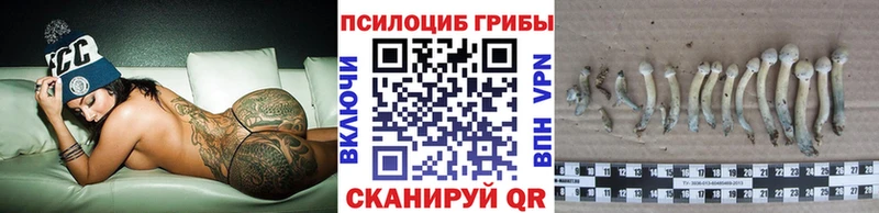 Псилоцибиновые грибы ЛСД  где найти   Батайск 