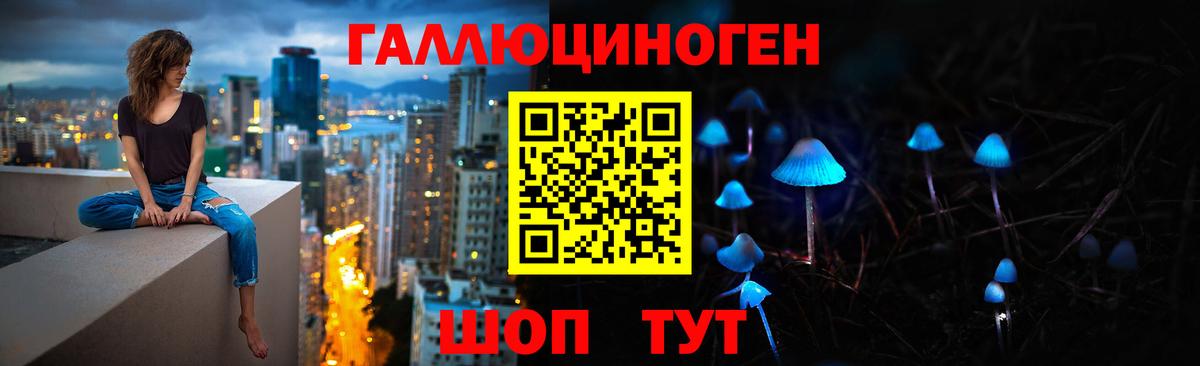 Псилоцибиновые грибы ЛСД  Вход с VPN  Псилоцибиновые грибы MAGIC MUSHROOMS  наркошоп  Батайск 