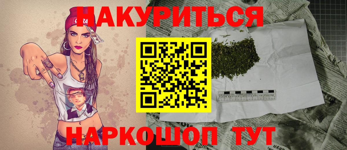 Конопля White Widow  Вход с VPN  Бошки марихуана семена  Конопля MAZAR  Батайск 